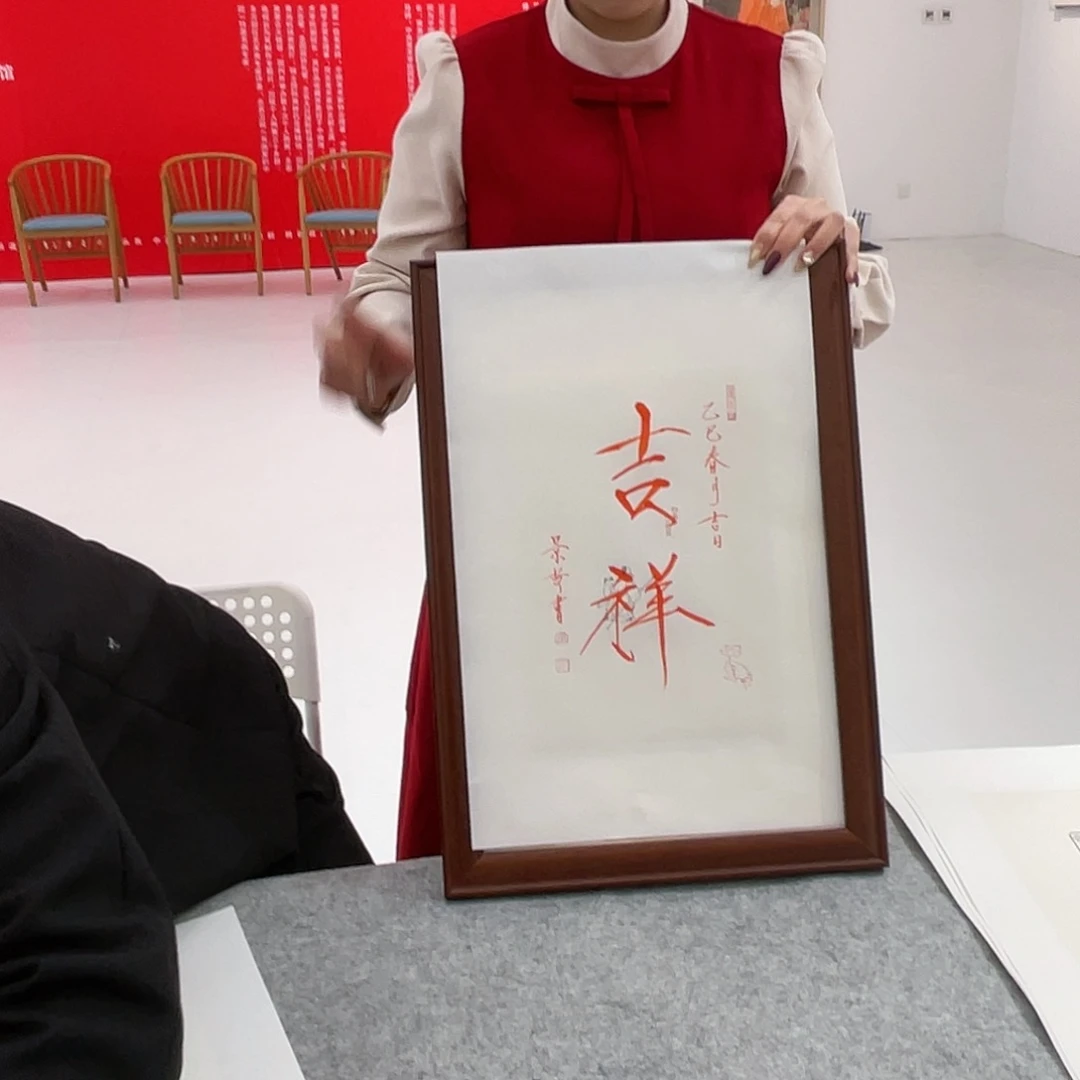 国画以文会友崔景哲