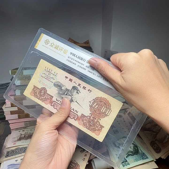 F***8退市人民币一张如图