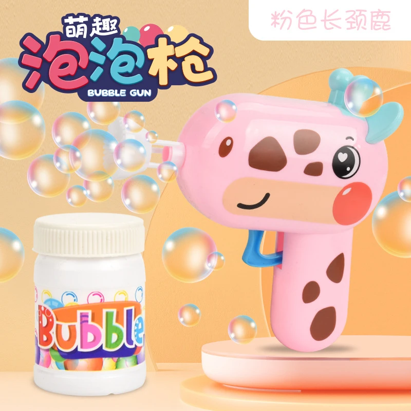 夏天户外吹泡泡新款第五代手动卡通泡泡机爆款礼物网红小玩具礼品