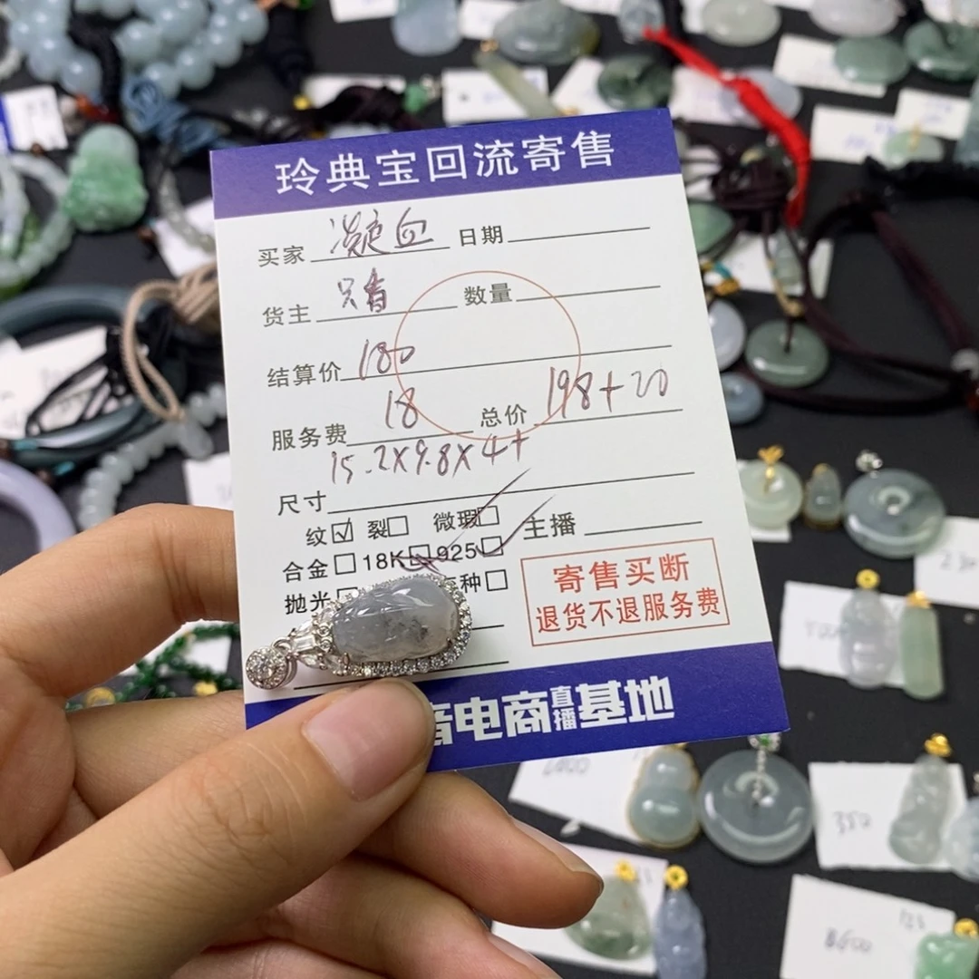凝***K颈饰银S925镶嵌翡翠