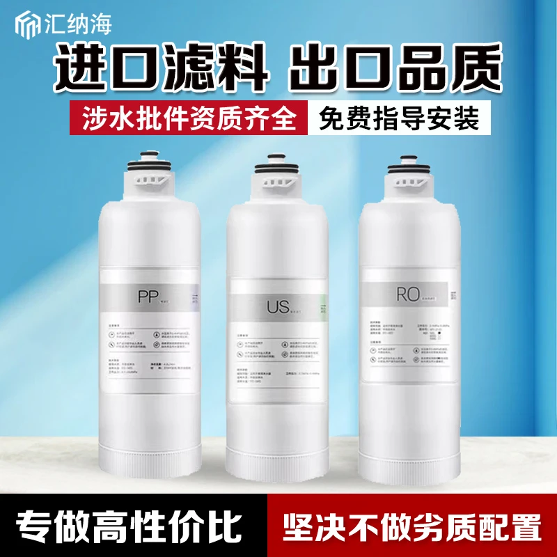 适配安吉尔净水器滤芯A6pro/A4/S6/J2666ROB8/S2/K7/A5/K5