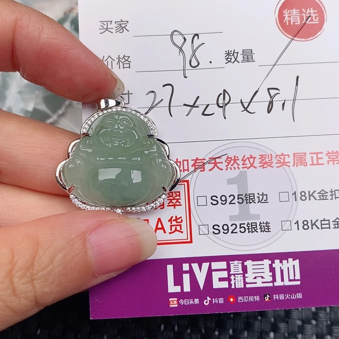 颈饰银S925镶嵌翡翠