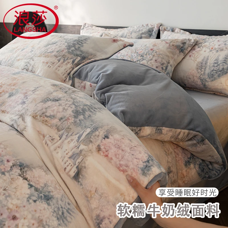 浪莎2025新款牛奶绒床上四件套冬季双面绒被套珊瑚绒床单保暖床品