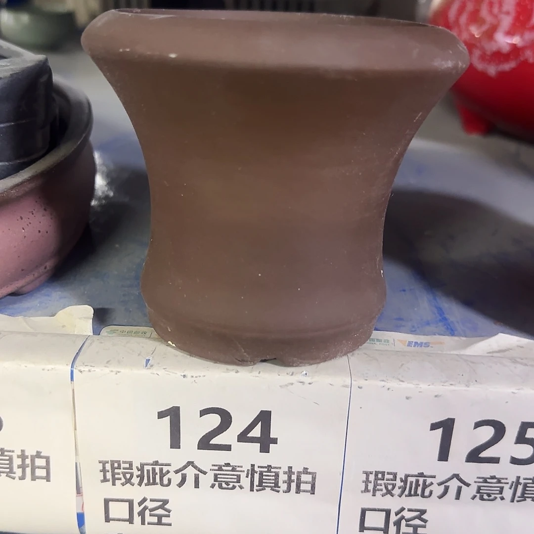 ··福利局·订单满9元合并发··124