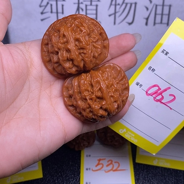 文玩核桃把件062/43白狮子