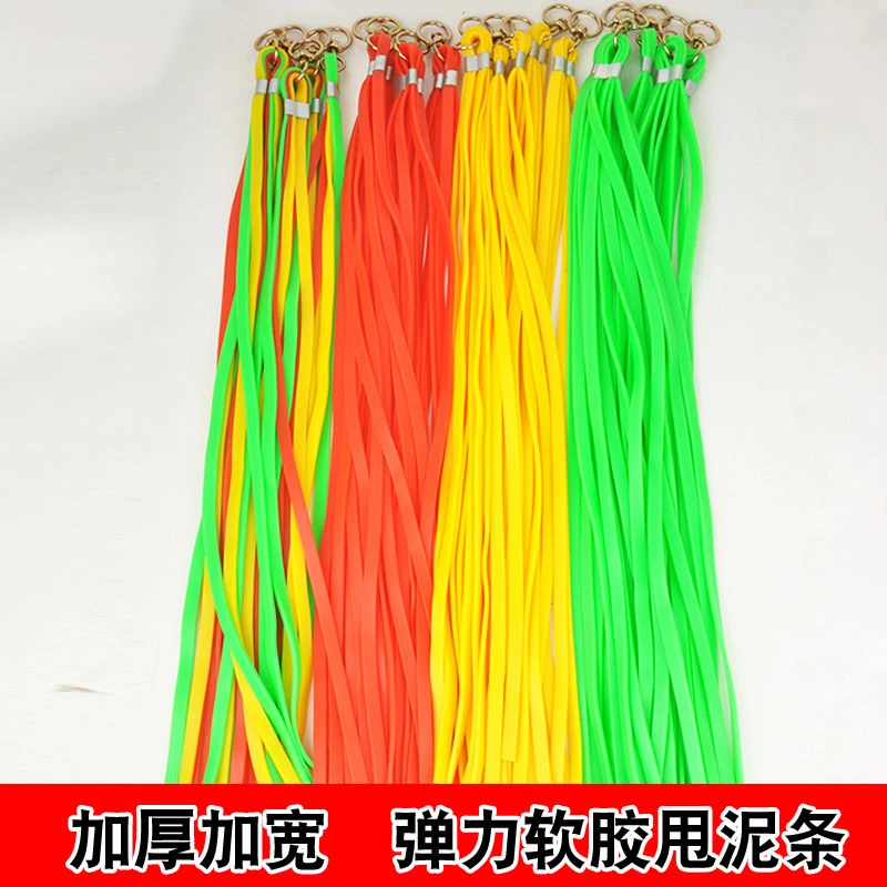 货车扫泥条全套加厚耐磨橡胶皮清理软胶挡泥穗飘絮装饰品新款穗穗