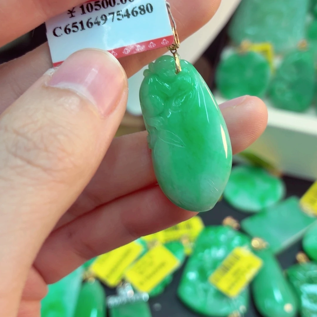 翡翠18K金镶嵌吊坠(不含链)