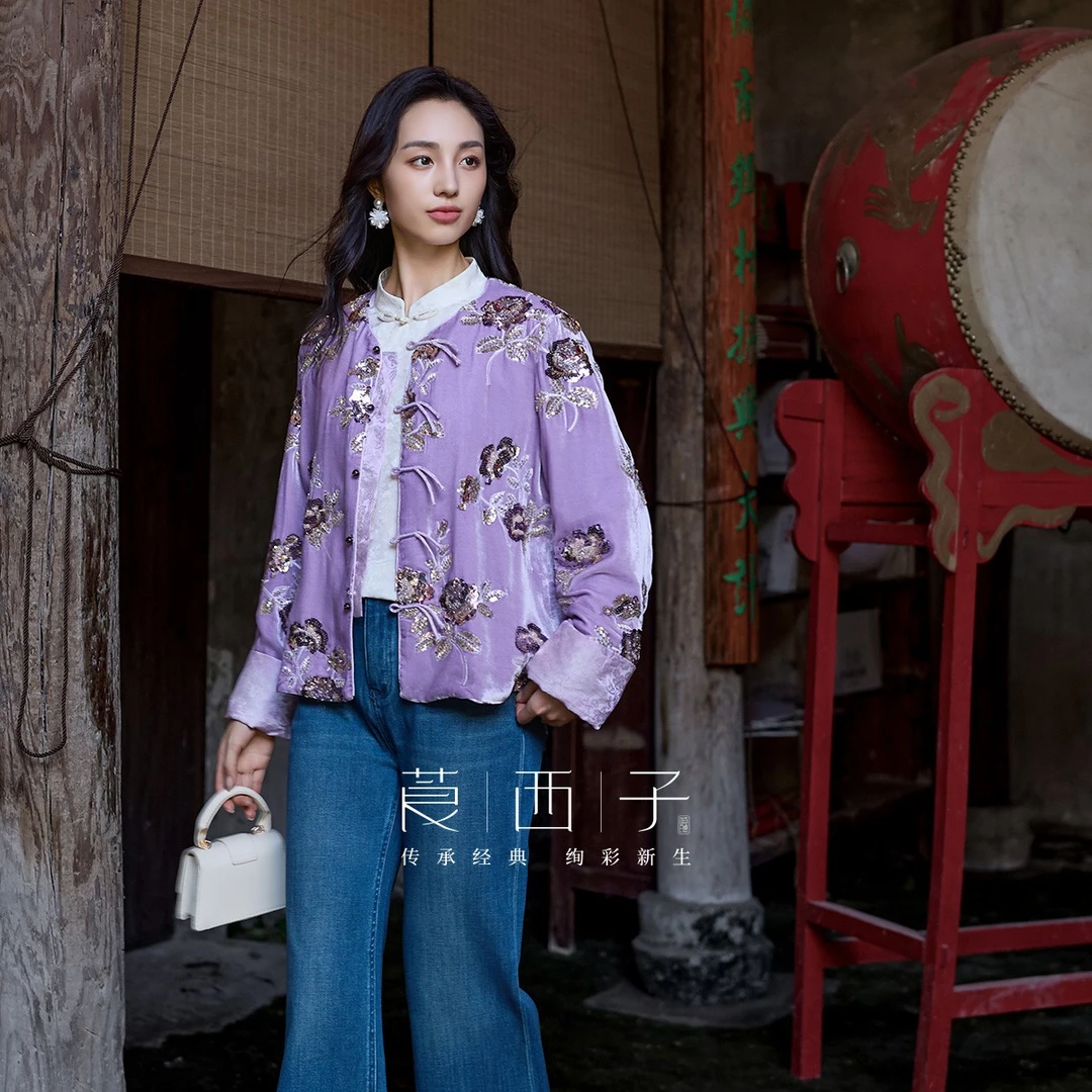 【诗涵】春季上新新中式女装底布桑蚕丝丝绒外套国风时尚通勤百搭