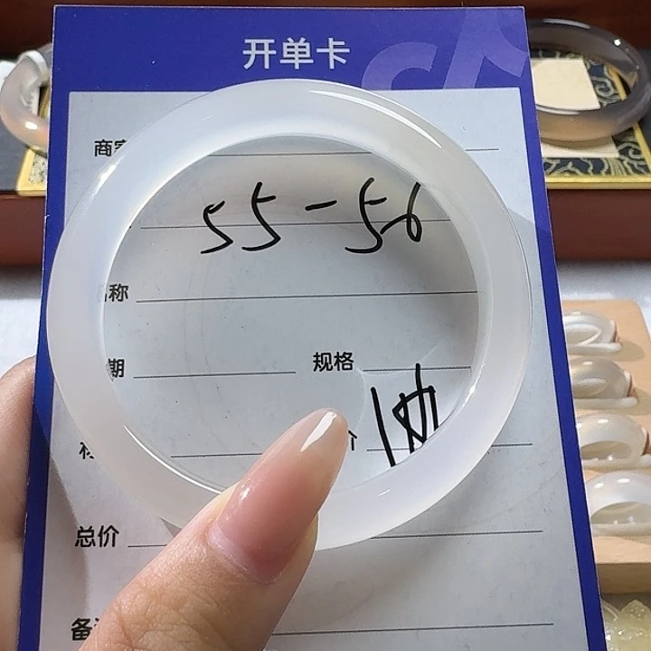 玛瑙/玉髓手镯未镶嵌55.6天然马料，完美主义绕行