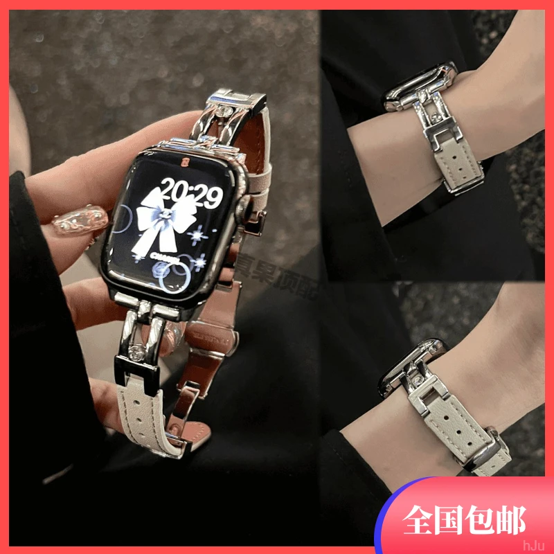 适用苹果iwatch11手表带s10走珠蝴蝶扣真皮applewatch9女款se高级