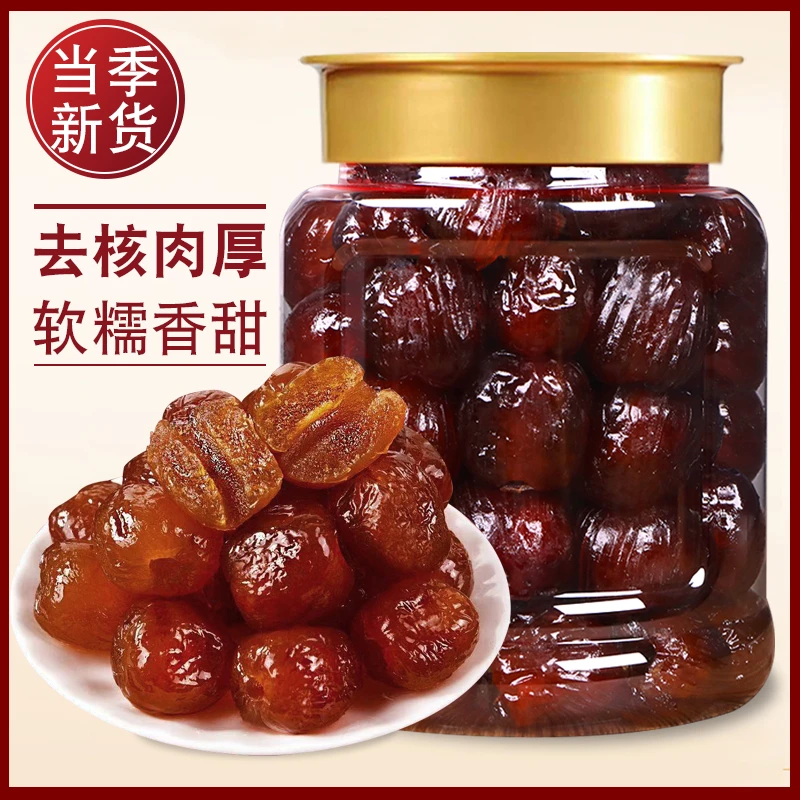 新货无核蜜枣500g罐装食用金丝蜜枣水晶枣甘甜阿胶蜜枣泡水包粽子