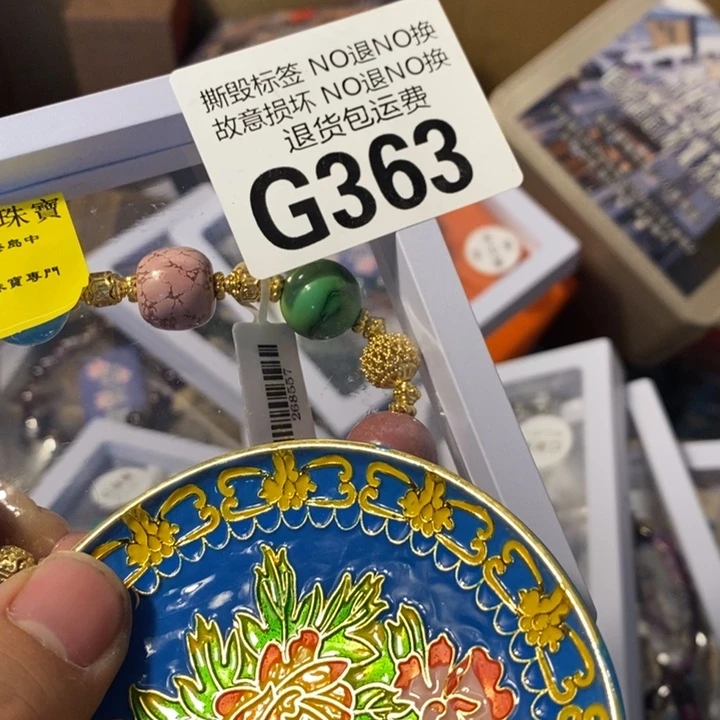 A***a手工艺品琉璃G363