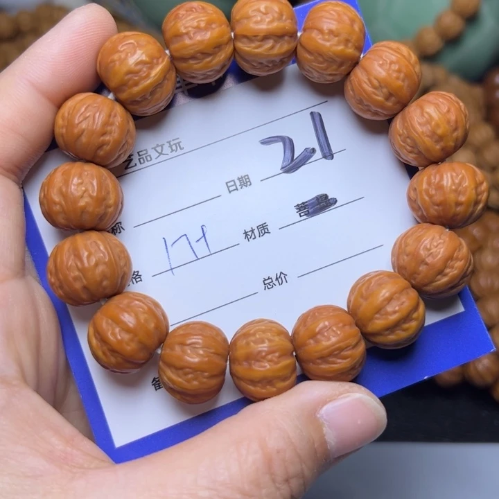 猴头核桃手串猴头