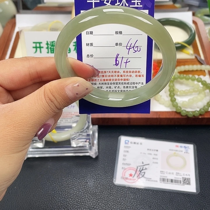 和田玉未镶嵌手镯