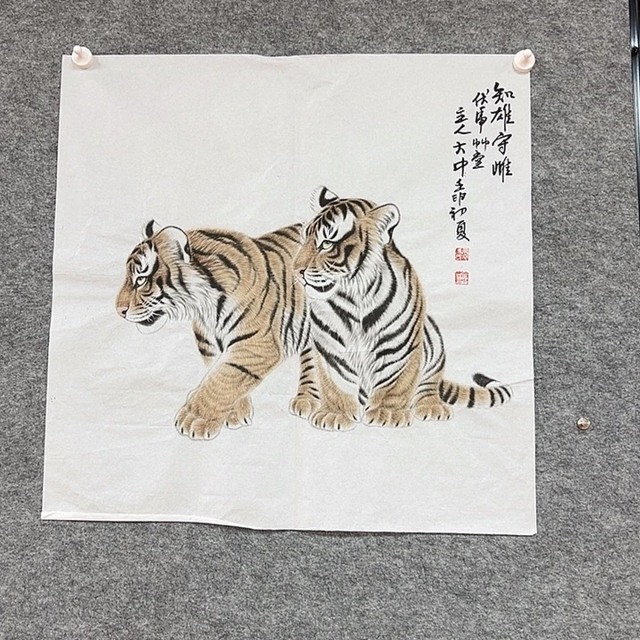 书法手绘作品包邮