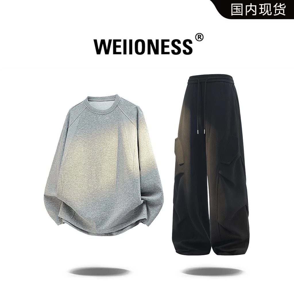 WEIIONESS美式休闲两件套男秋季简约纯色设计感套装轻奢痞帅男装