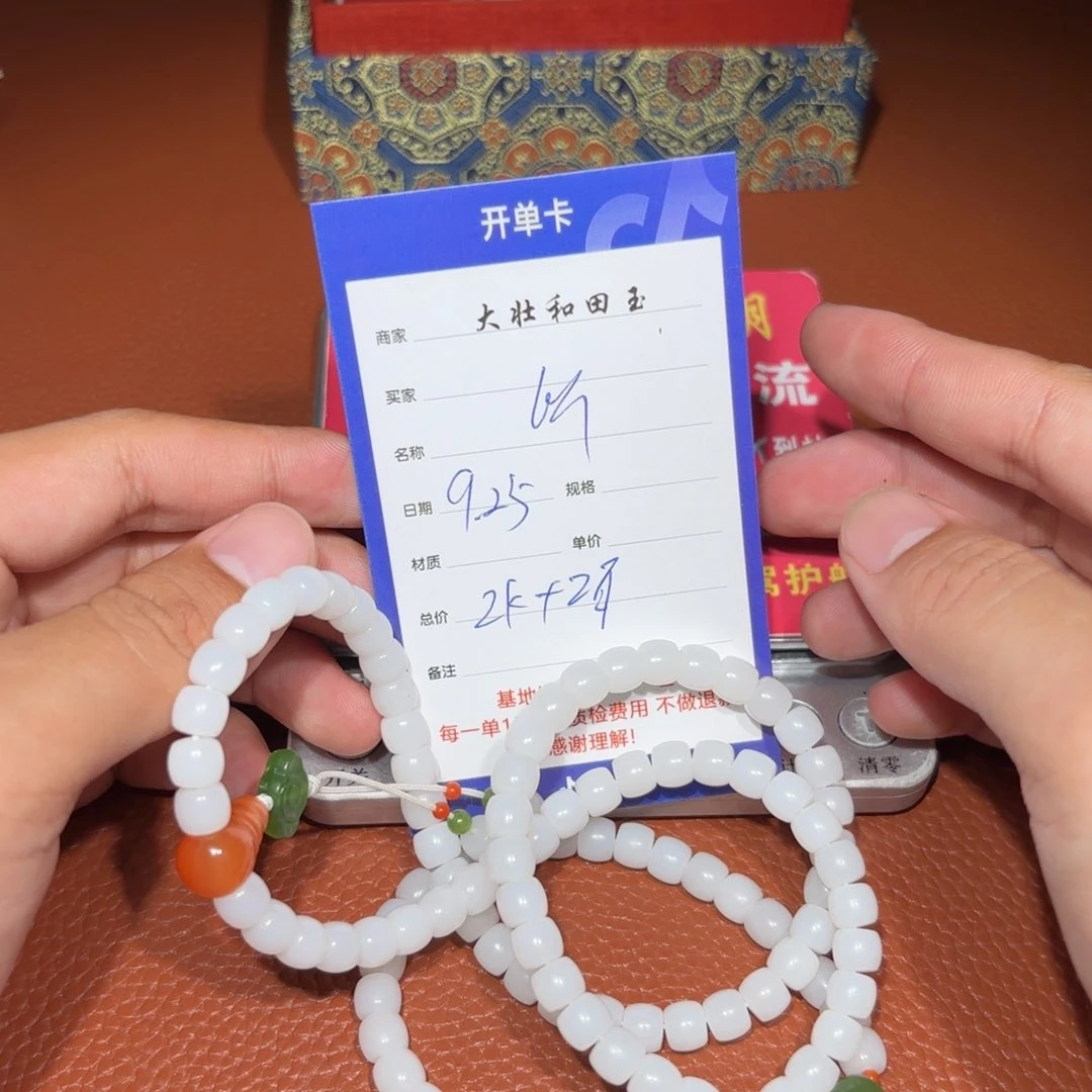 未镶嵌和田玉挂件以**马
