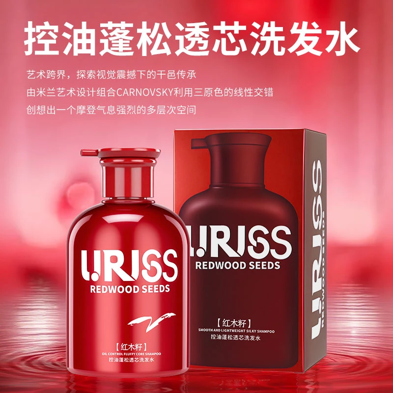 【达人推荐】LJRLSS洗发水控油蓬松洗头有效控油清爽洗护洗发水