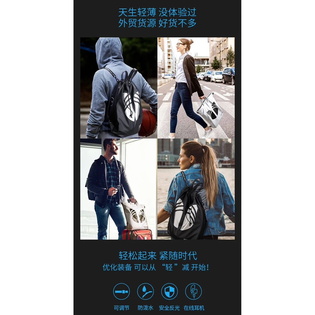 户外束口绳训练包