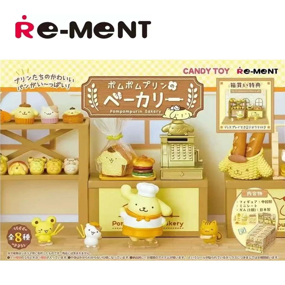 rement【布丁狗的面包房】正版IP微缩食玩盲盒场景道