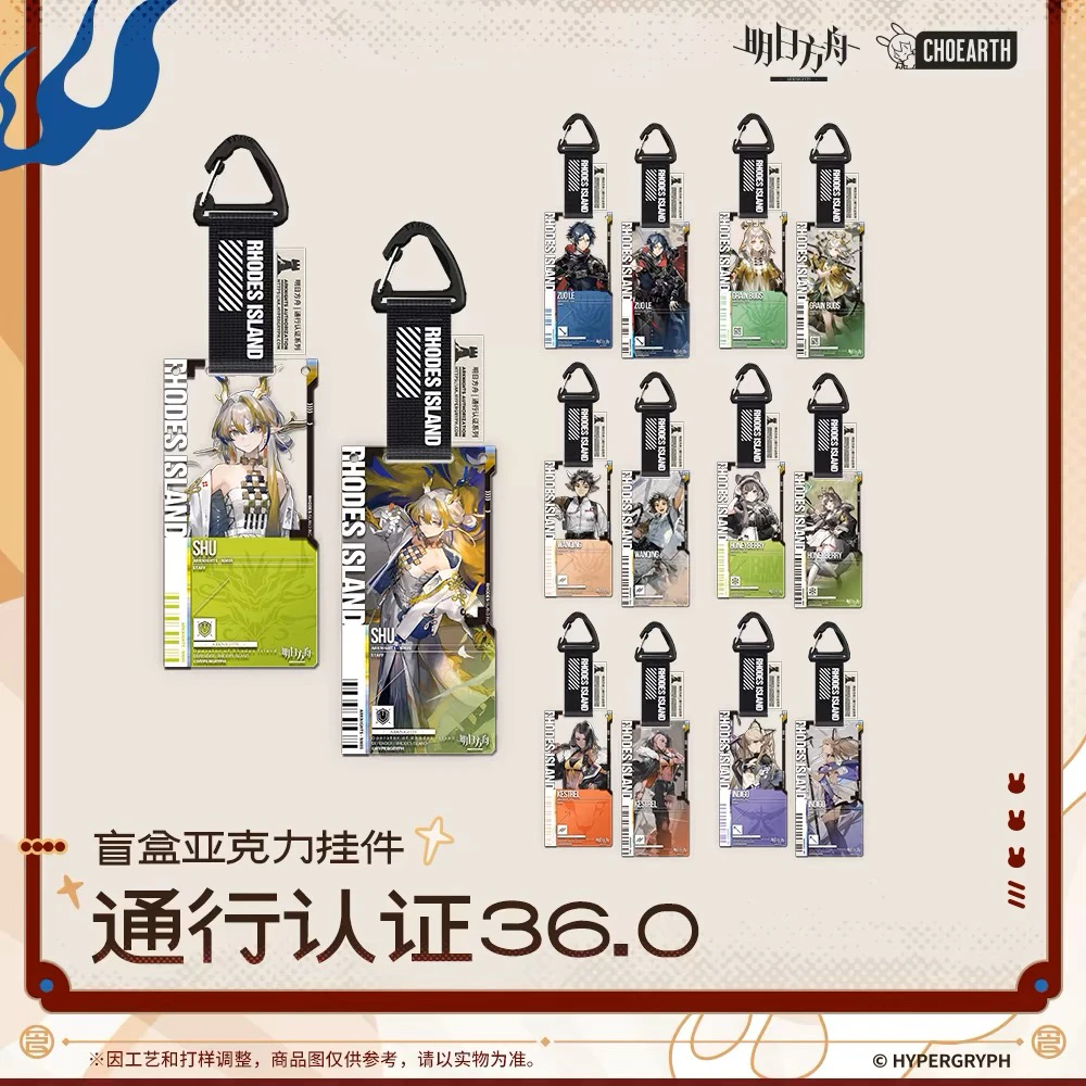 【开车】36.0通行证代拆
