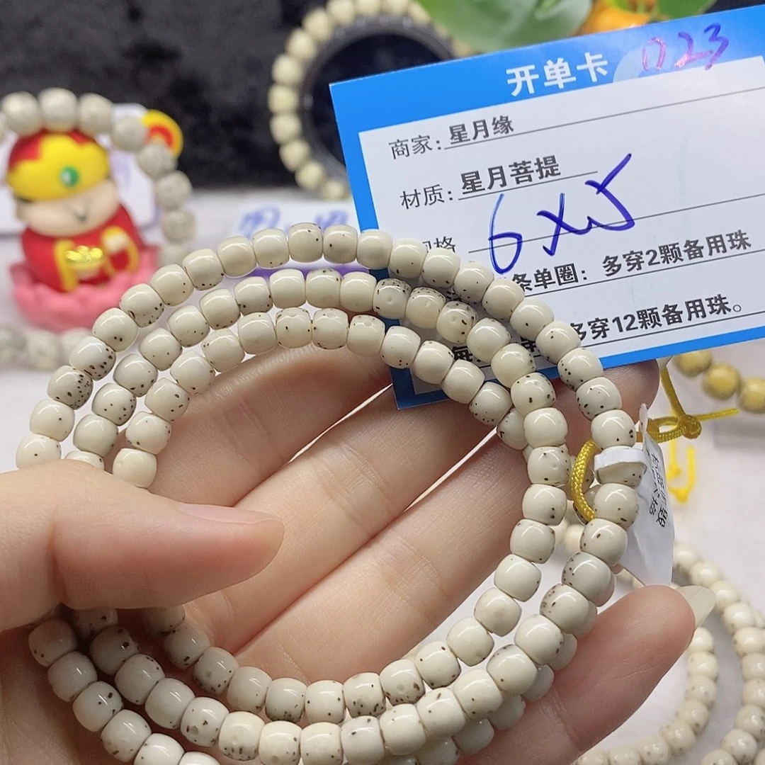 星月菩提吊坠D23:@,&,@(8:&(&&