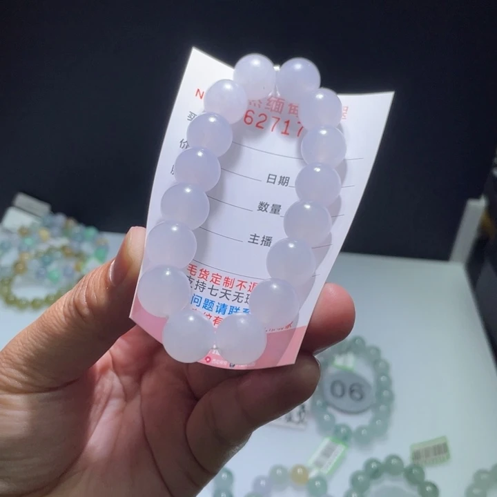 未镶嵌定制翡翠翡翠卡12+