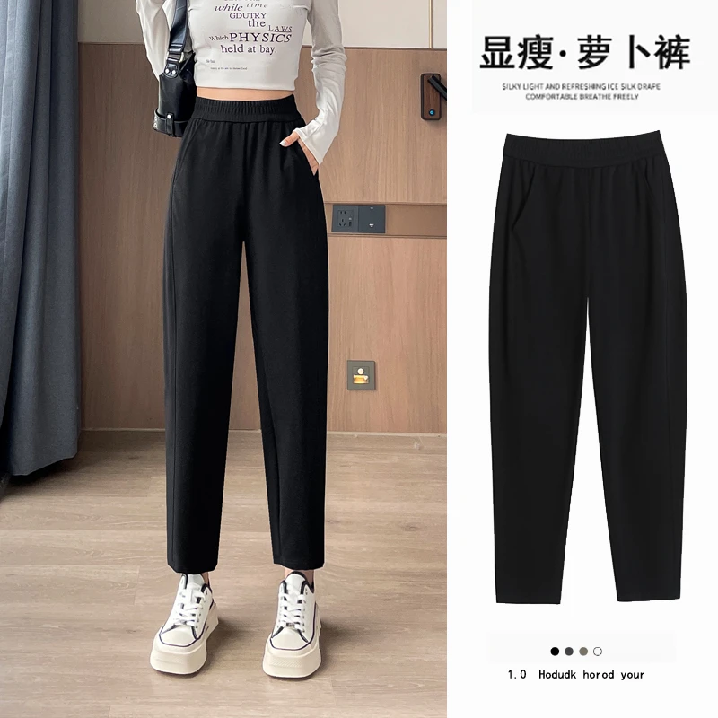 大码胖mm300斤运动休闲裤黑色萝卜裤女夏季薄款显瘦哈伦裤宽松潮
