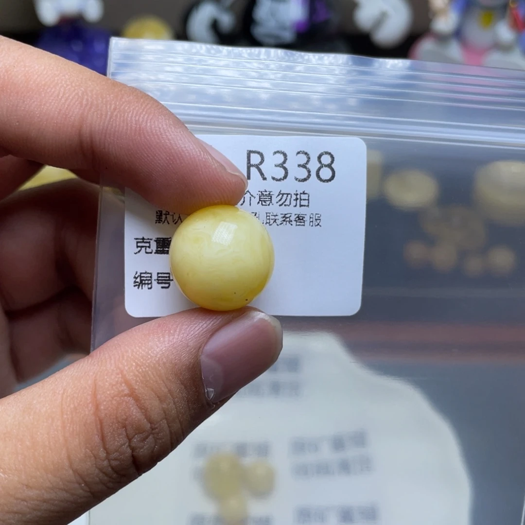 未镶嵌琥珀珠宝奇石