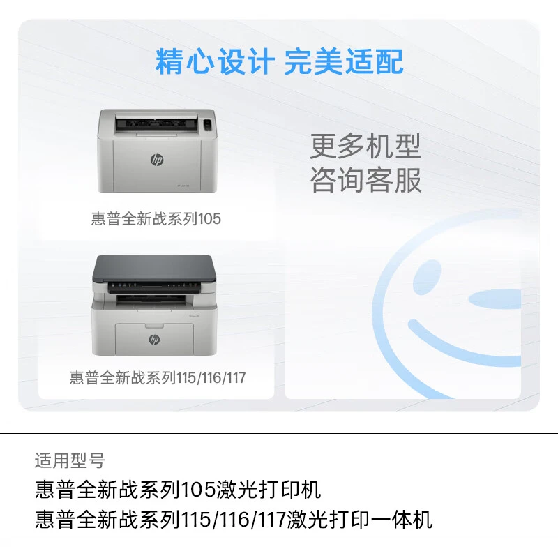 HP 168A 黑色硒鼓