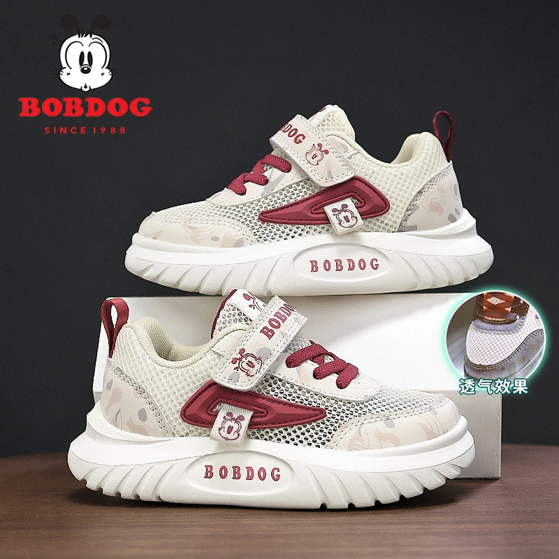 巴布豆童鞋女童鞋子2025夏季新款镂空单网儿童运动鞋女孩网鞋男童
