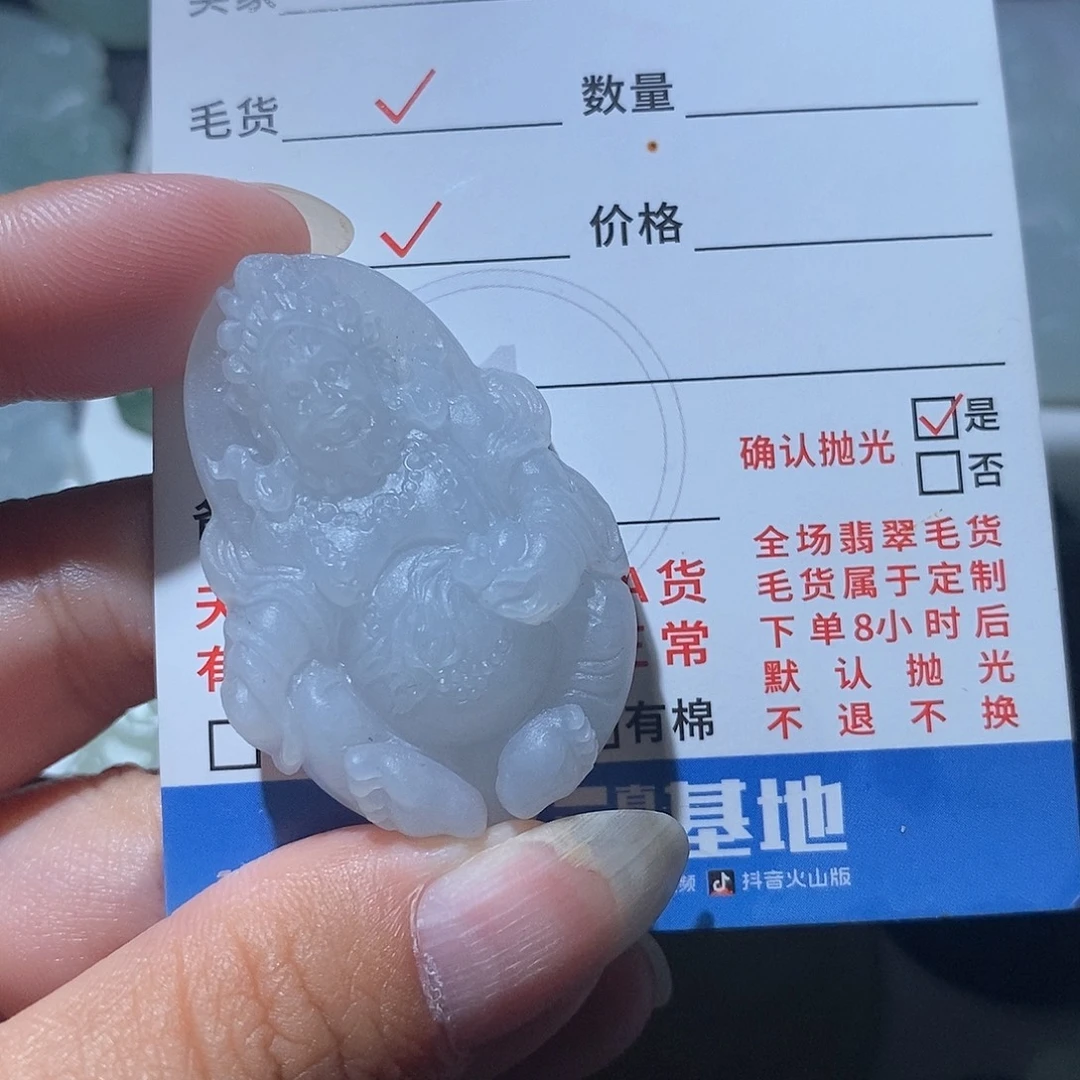 未镶嵌定制翡翠翡翠