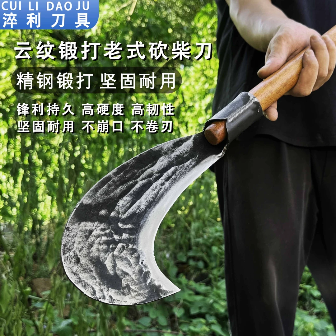 纯手工锻打农用镰刀砍柴割草两用户外开路修树枝专用弯刀