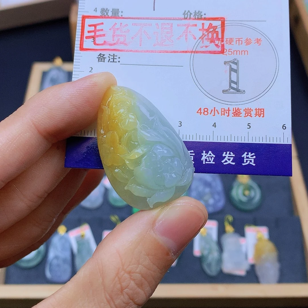 翡翠未镶嵌颈饰翡翠