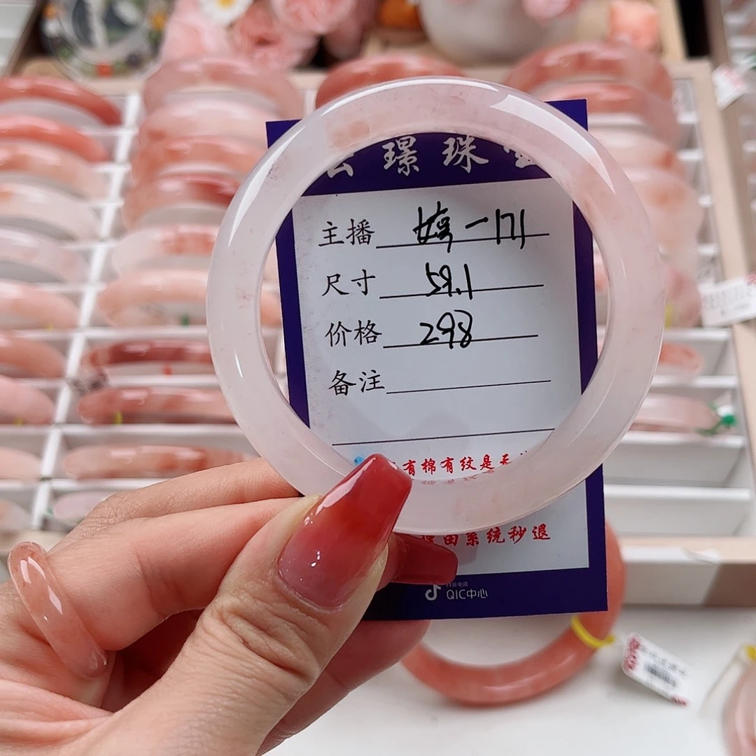 未镶嵌手镯石英质玉