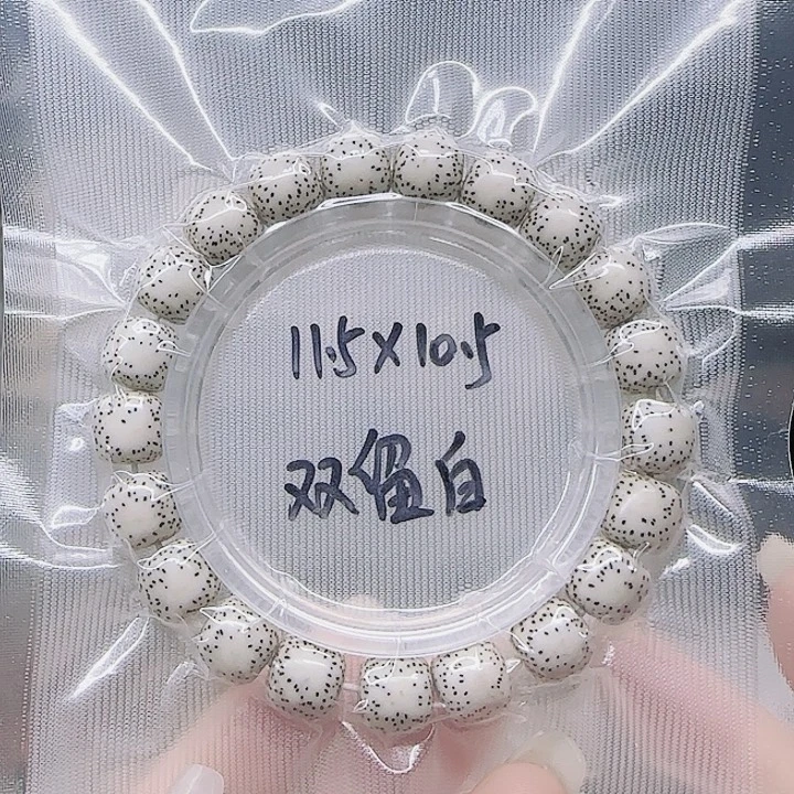 星月菩提吊坠11.5✖️10.5双留白