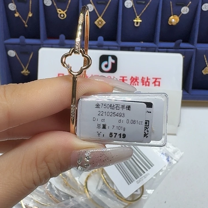 18K金镶嵌手镯钻石钻石