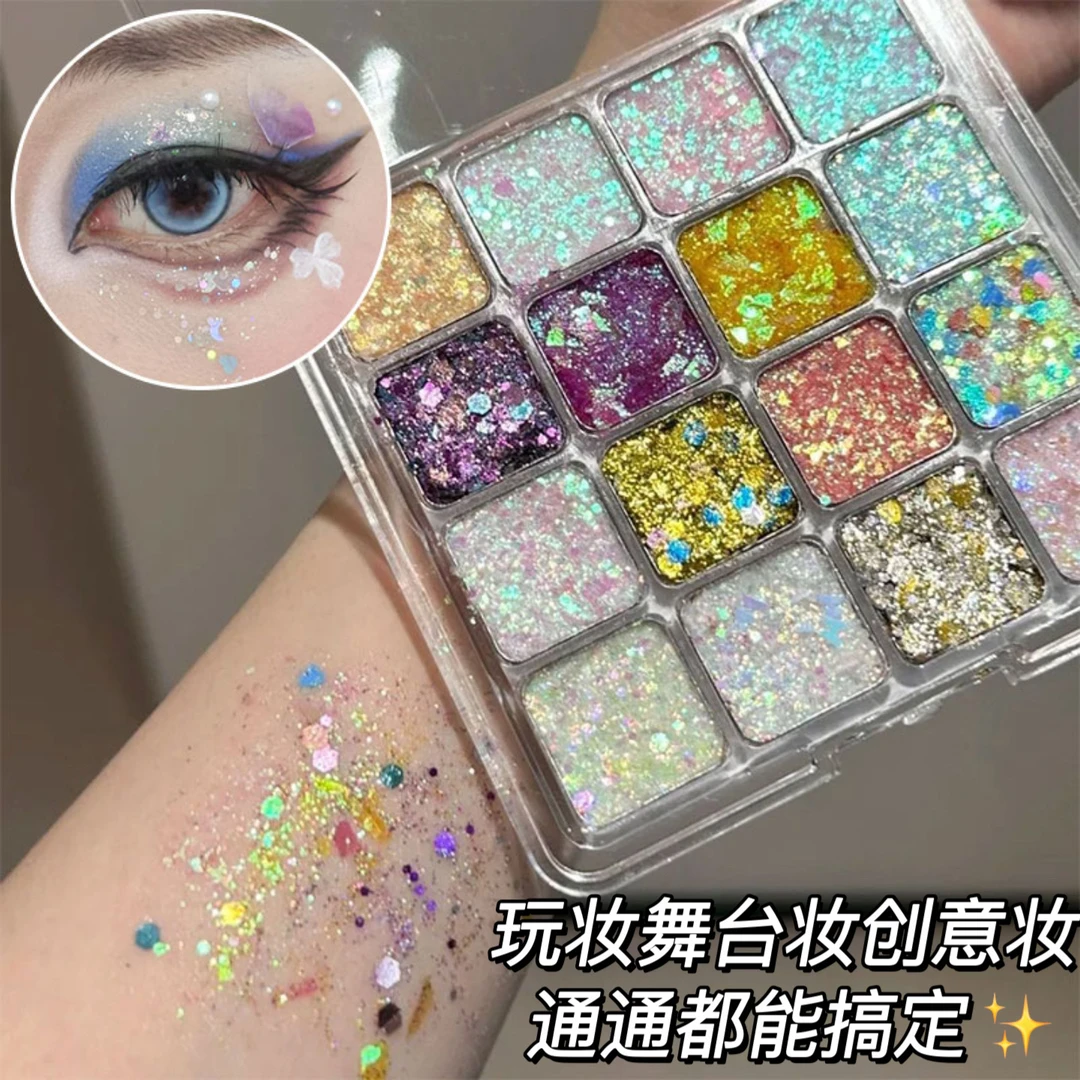 16色啫喱亮片眼影盘大人小孩舞台妆超闪cos表演出亮晶晶专用彩妆