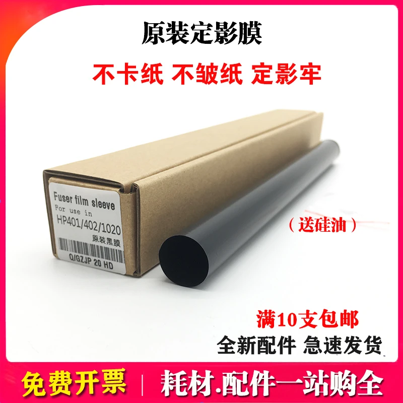 适用 HP 1007 1008 P1006 P1007 1213 1106 1108 1136 M126a m128