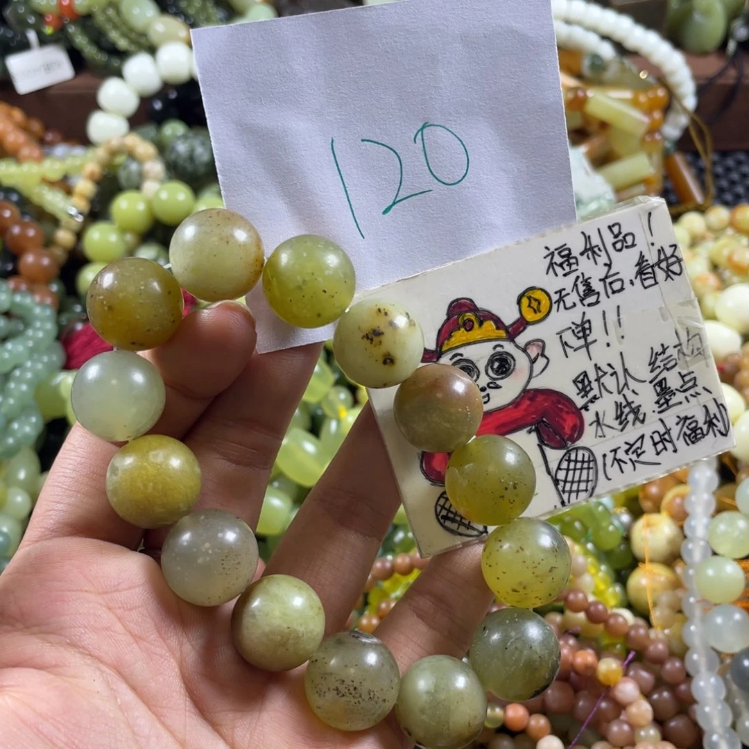 未镶嵌蛇纹石玉手串