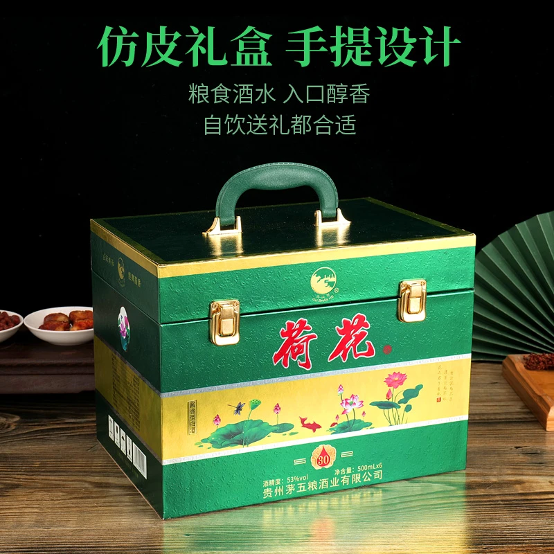 韵之源BY （一箱6瓶）荷花礼盒装白酒53%Vol