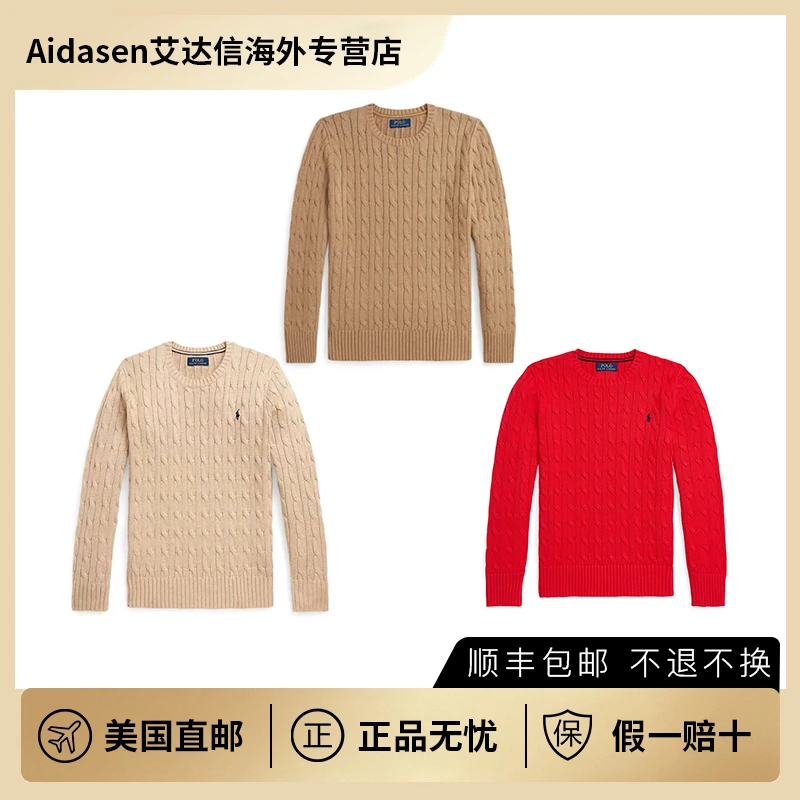 Ralph Lauren拉夫劳伦 男大童（青少年）圆领小马标麻花针织毛衣