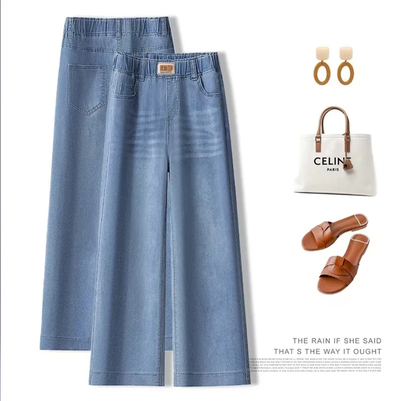 2025夏季薄款牛仔裤女直筒裤高腰显瘦弹力小个子九分窄版阔腿裤子