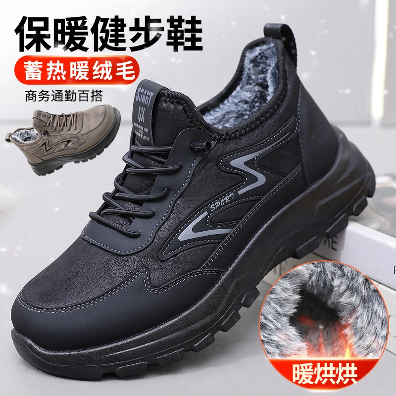 老北京棉鞋男冬季加绒保暖中老年人爸爸鞋防水防滑运动健步休闲鞋