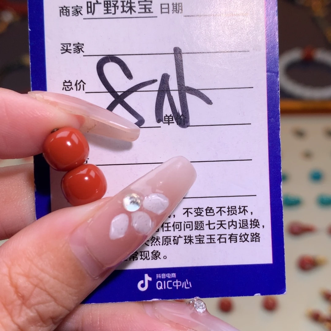 南红玛瑙未镶嵌颈饰