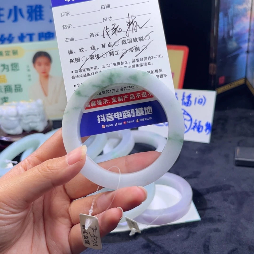 周****定制翡翠未镶嵌手镯