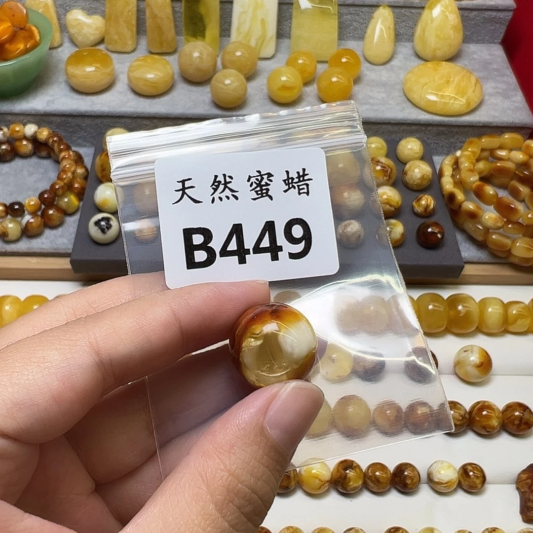 枫***度蜜蜡未镶嵌裸石449号，18.1mm