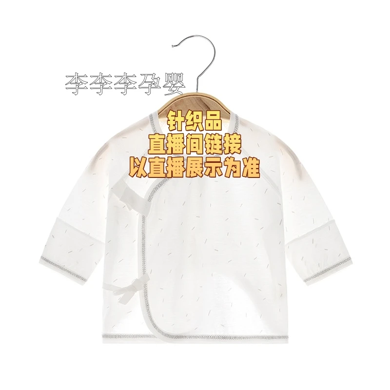 【秋冬连体蝴蝶衣】新生儿轻柔贴身舒适 安全母婴A类薄款