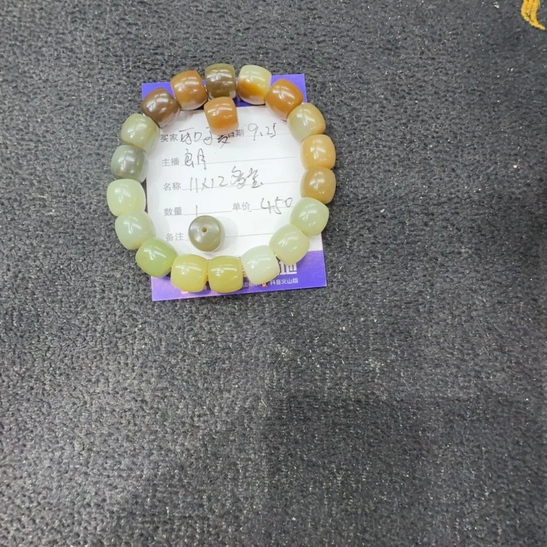可***爱和田玉未镶嵌手串11×12多宝