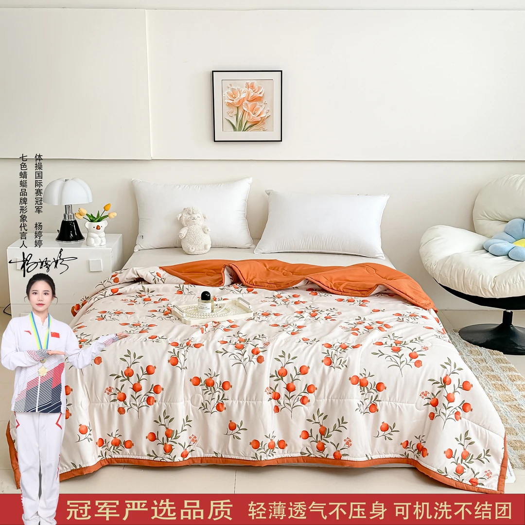 【世界冠军代言】试睡15天！夏季榴彩雅眠印花夏凉被空调被可机洗